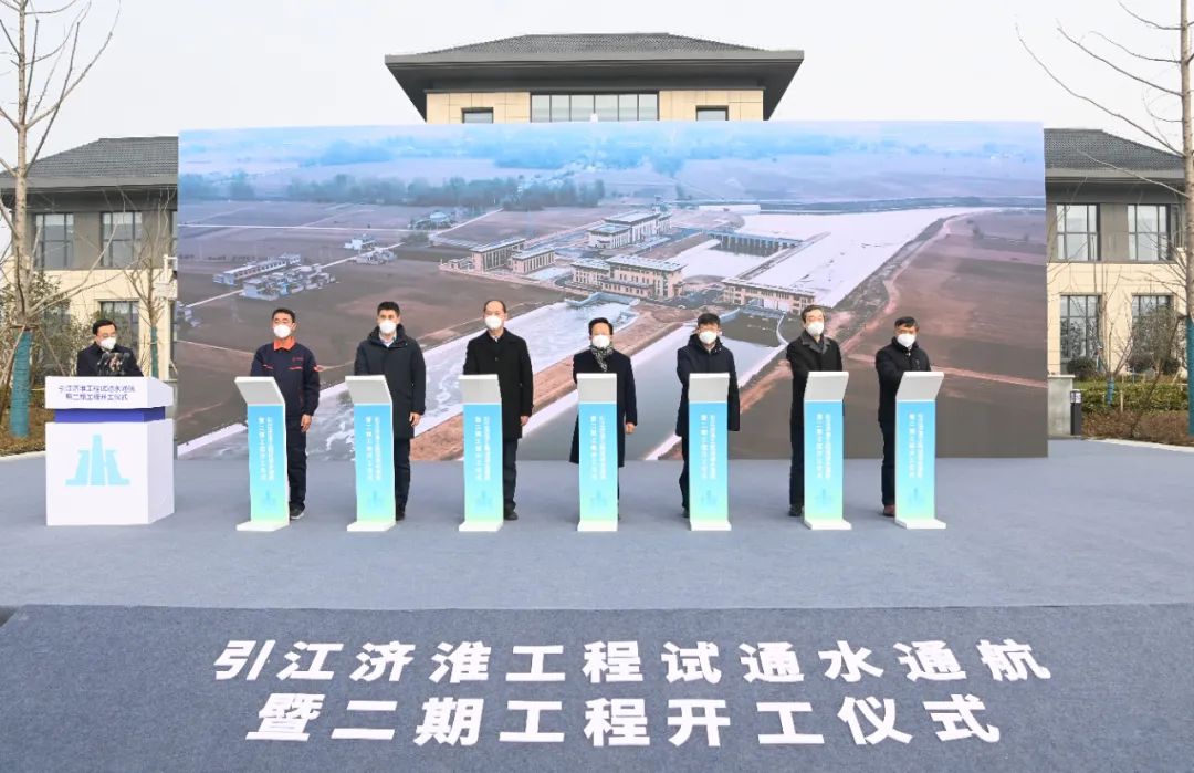 引江濟(jì)淮工程試通水通航暨二期工程開工儀式舉行 鄭柵潔出席 王清憲致辭 王凱講話