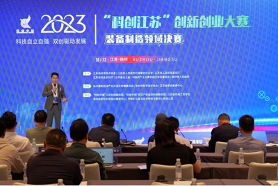 2023年“科創(chuàng)江蘇”創(chuàng)新創(chuàng)業(yè)大賽裝備制造領(lǐng)域總決賽圓滿(mǎn)落幕 超聲技術(shù)開(kāi)發(fā)引領(lǐng)創(chuàng)新前沿