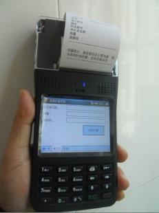 供應移動開單打印POS終端_數碼、電腦_世界工廠網中國產品信息庫