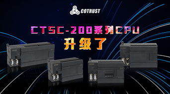 合信自動(dòng)化推出工業(yè)4.0控制與聯(lián)網(wǎng)解決方案，助力智能制造升級