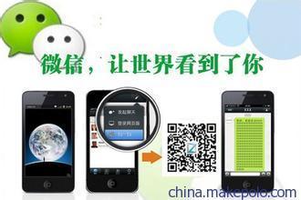 供應(yīng)西安微信營銷系統(tǒng) 專業(yè)廠家與價(jià)格解析——廣州五易時(shí)代網(wǎng)絡(luò)技術(shù)服務(wù)